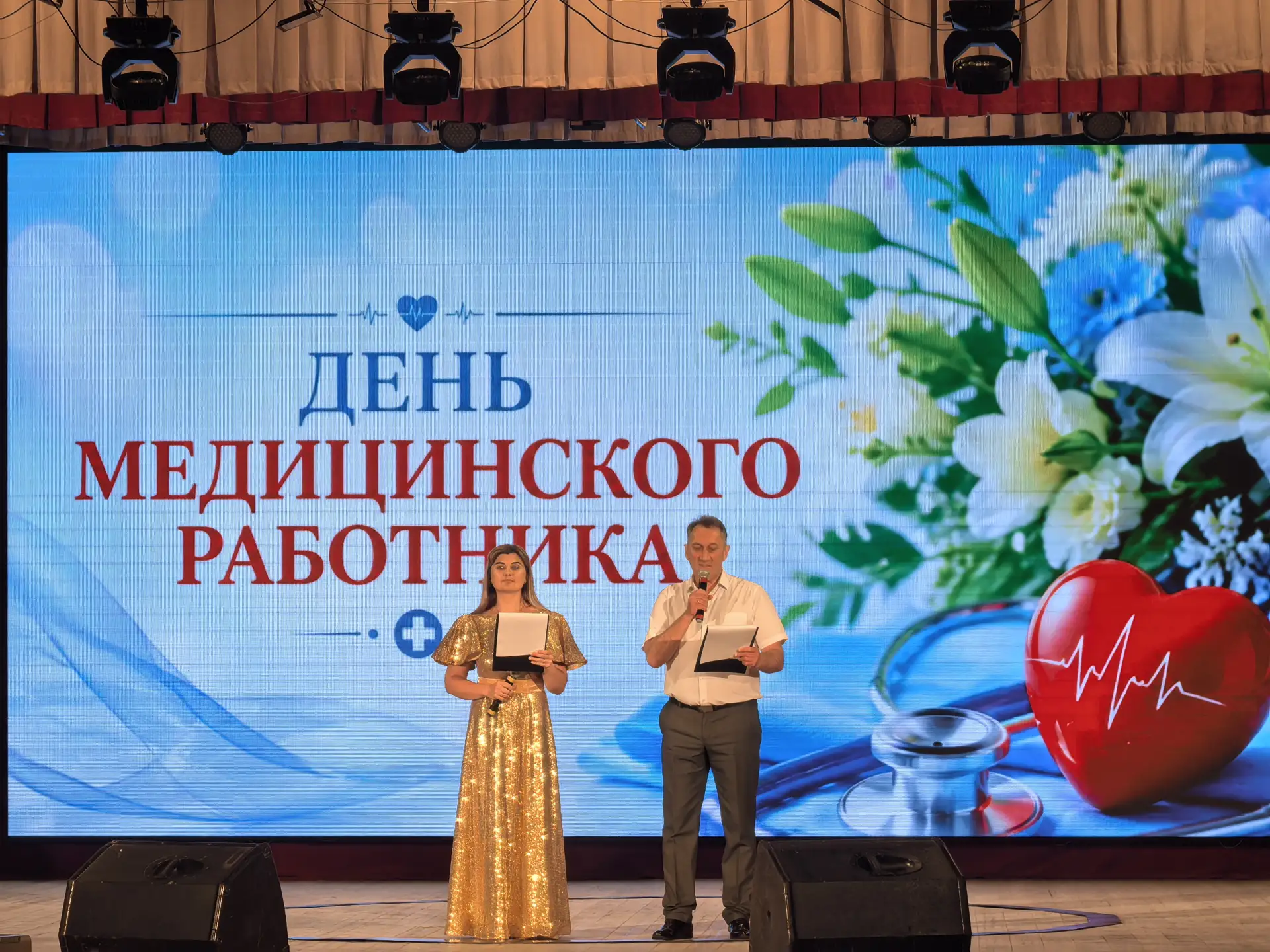 🗓️19 июня в преддверии Дня медицинского работника в Культурно-досуговом центре Пугачёвского района 