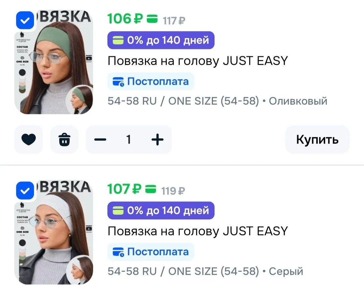 🚀 Ozon