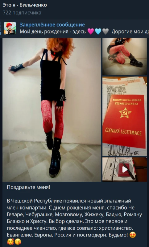 Ну поздравляем, чё. А есть надежда, что ты теперь свалишь в "твой город Прагу", станешь...