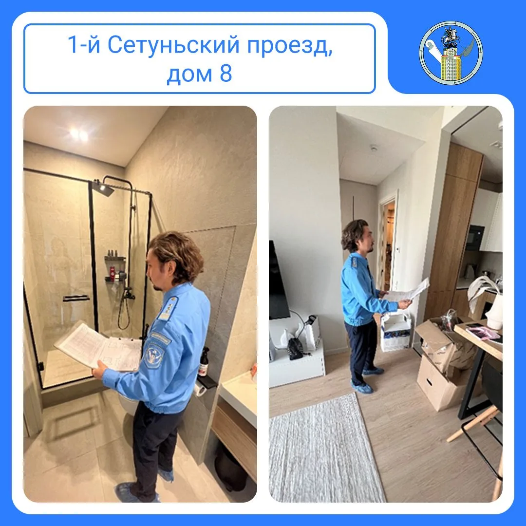 В рамках предоставления госуслуги по переустройству и перепланировке по заявлению собст...