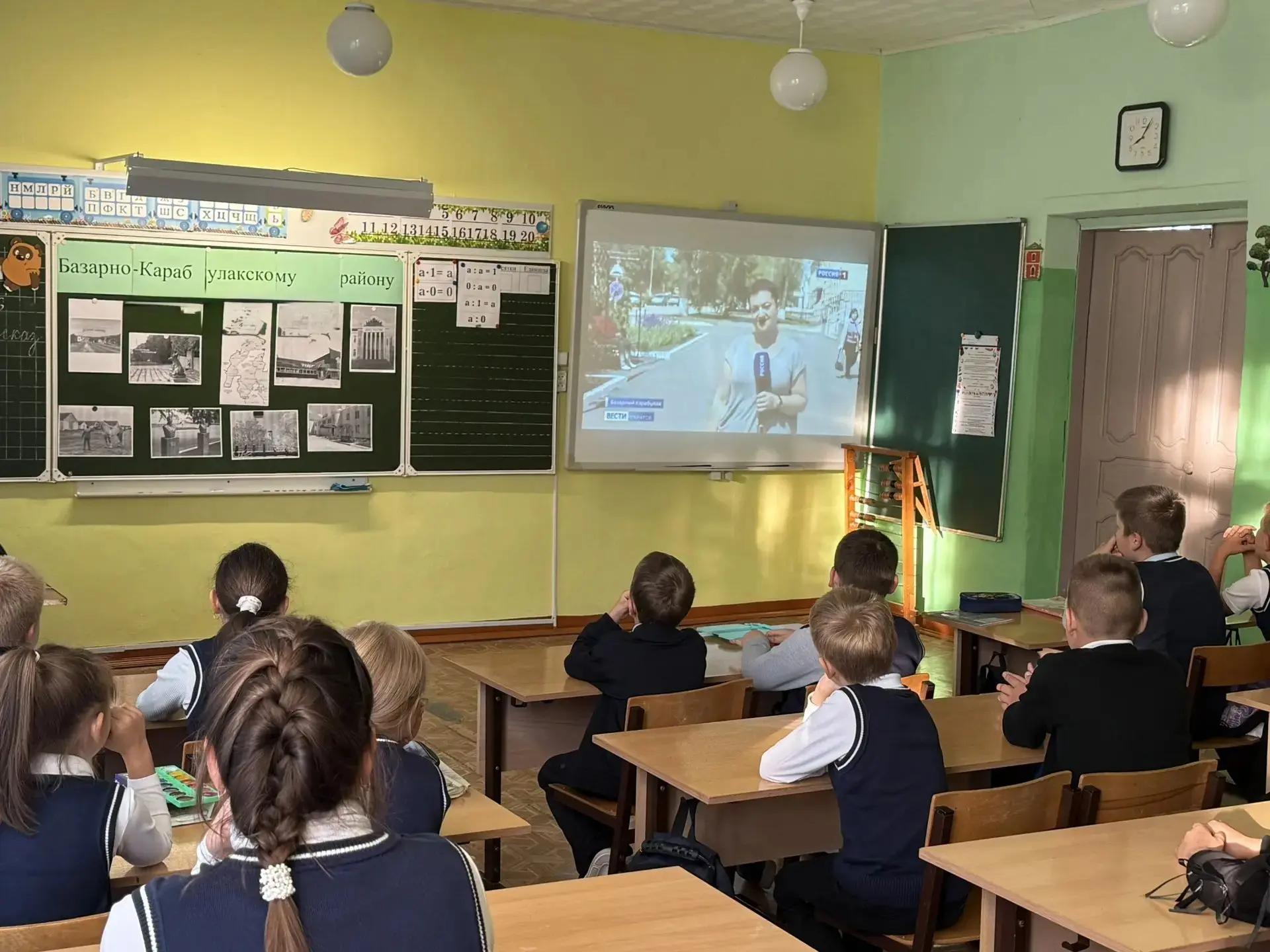 ✅В преддверии празднования Дня поселка во 2️⃣ -4️⃣ классах прошел тематический классный...