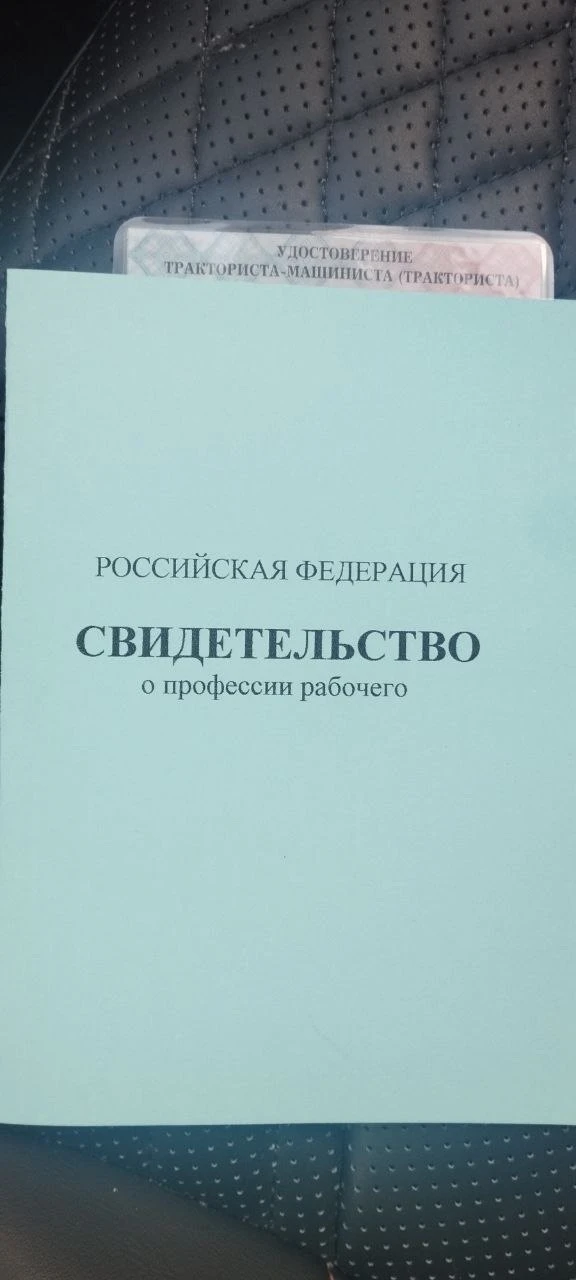 что я буду рада, что мой муж получил профессию тракториста — никогда бы не поверила 😂😂😂»