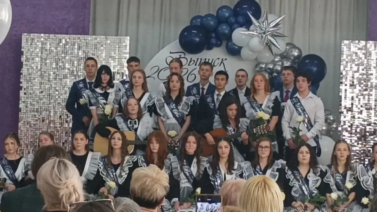 26.05.2026г. в истории школы и судьбе 52 выпуска запомнится  как день Последнего звонка.