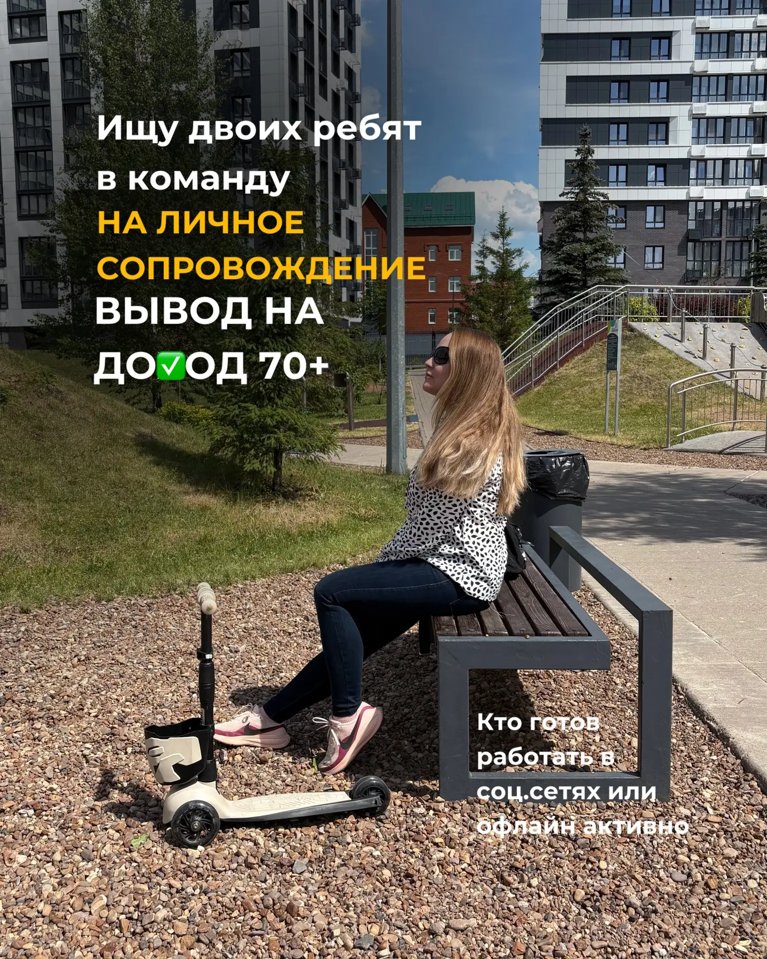 Можно ещё долго ждать подходящего момента. А можно сделать один маленький шаг уже сегодня.

Не идеал