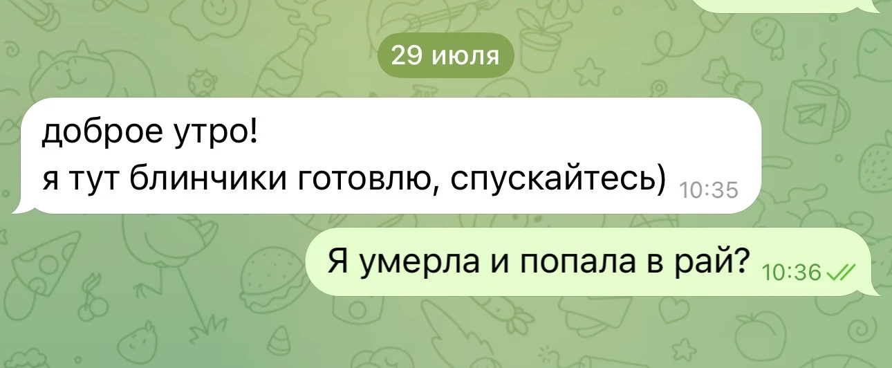 Иногда долго-долго бывает сложно. 

А потом бац. 

Горжусь Машей. 

Не в смысле блинчиков. 

И уж то