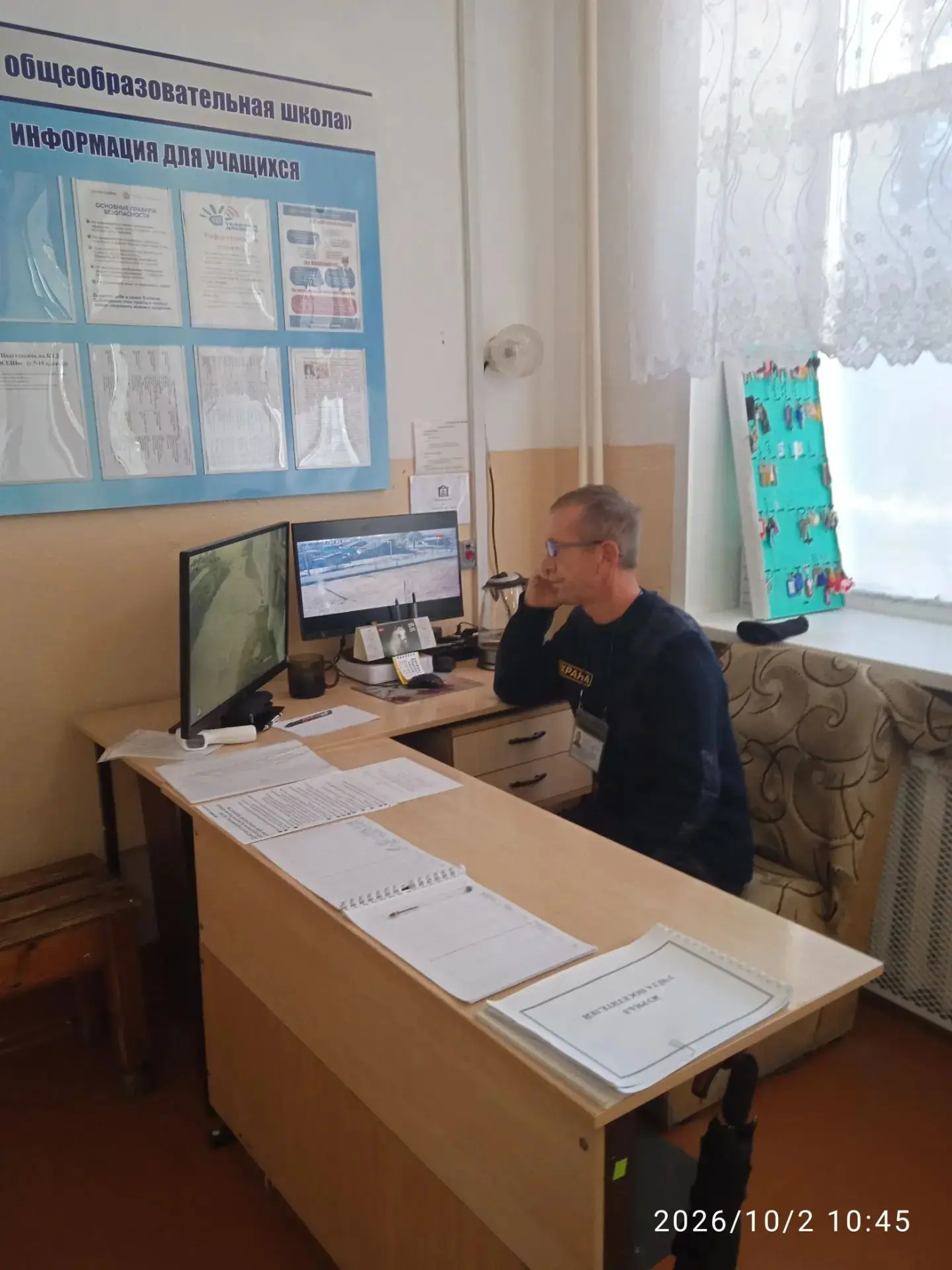 Второго октября в нашей школе прошли плановые учения, посвященные отработке алгоритма д...
