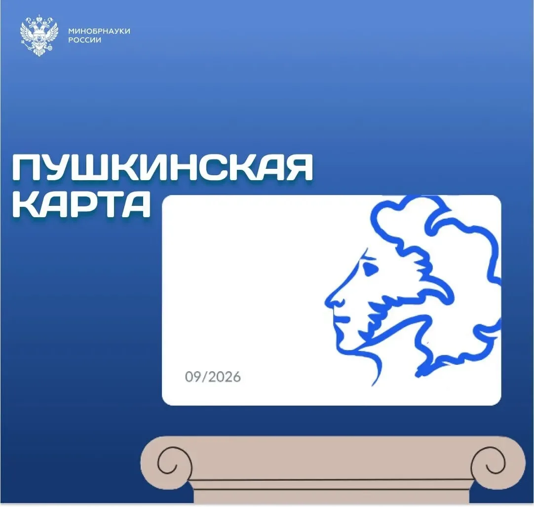 В Дигорском районе Северной Осетии продолжается активная реализация программы «Пушкинск...