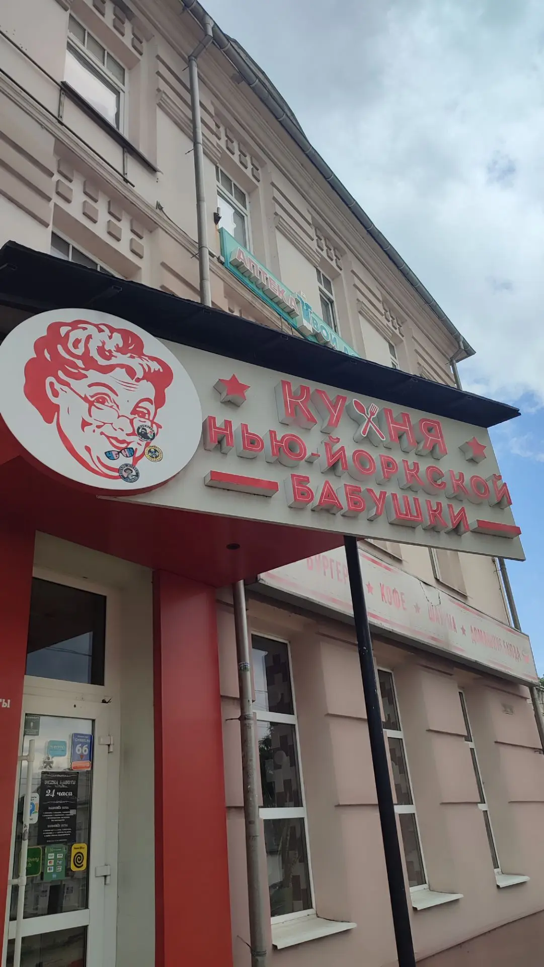 Вот здесь меня хотели отравить 😃