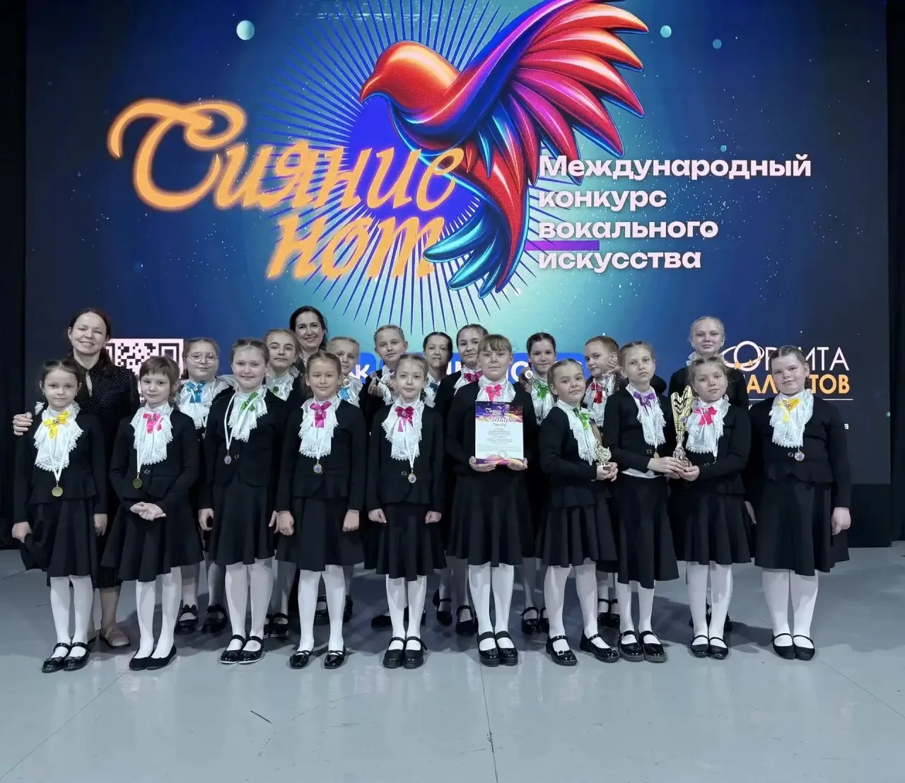 🎶Гран-при🏆

🥳 Хор «Колокольчик» МБУК ДДК им.Д.Н.Пичугина получил Гран-при и приз зрительских симп