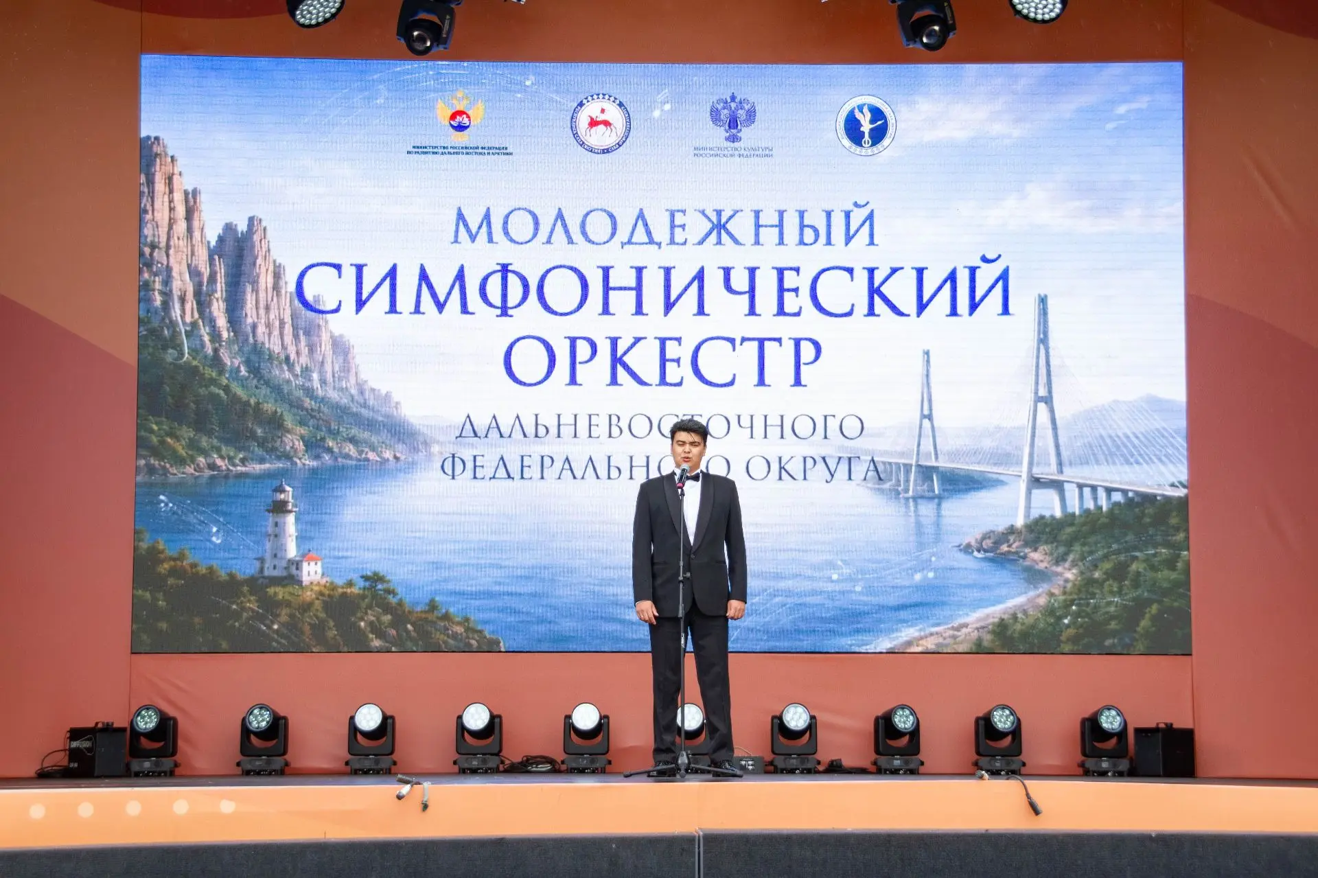 🎶 Музыканты Молодёжного симфонического оркестра ДФО открыли культурную программу ВЭФ-2026