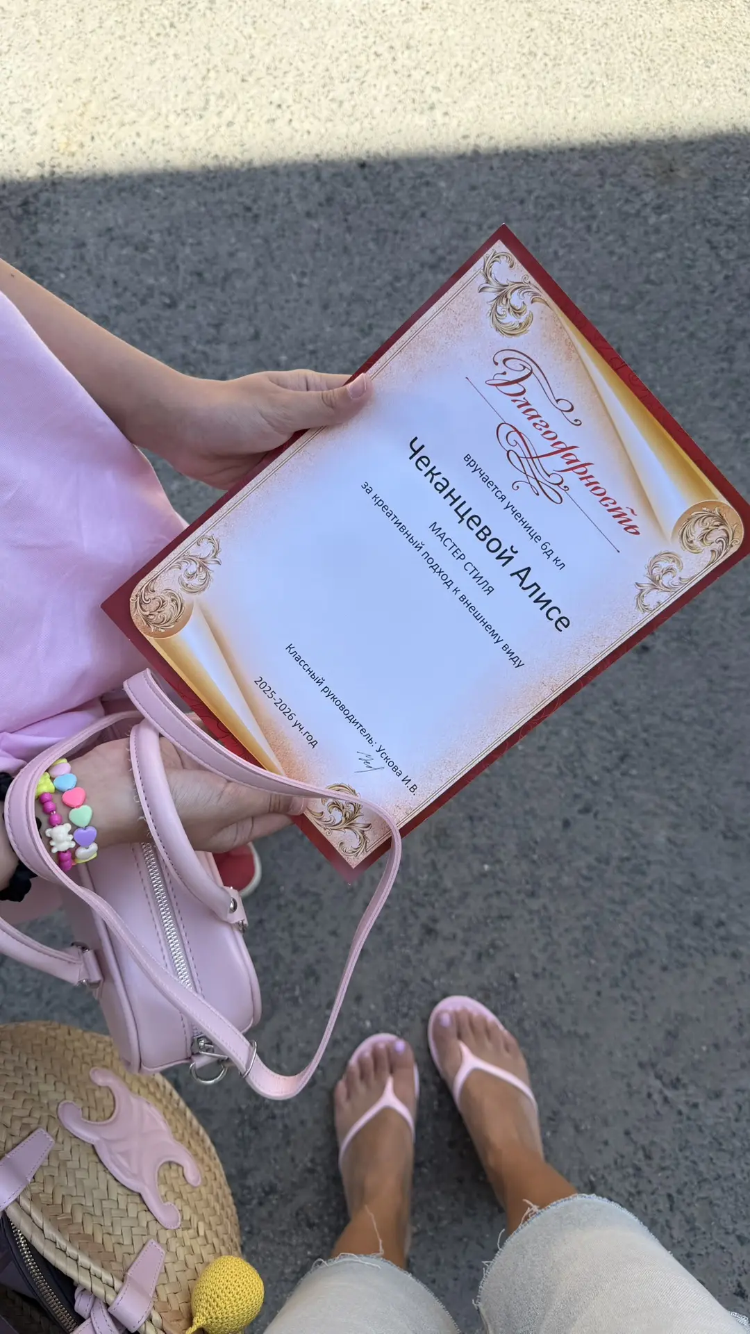Каникулы !!!🎉