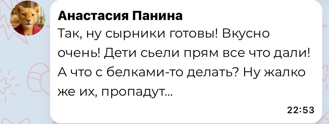 Уже?! Лежит в обмороке