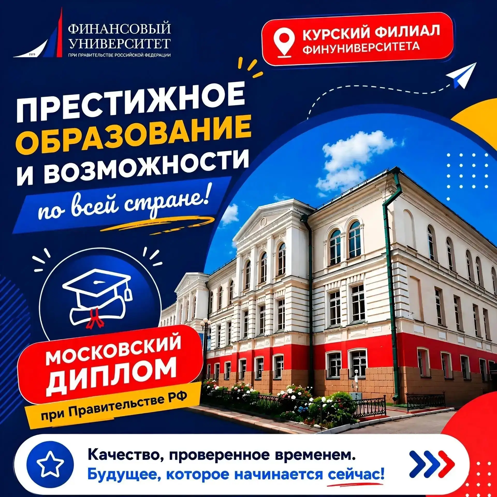 📢 Приглашаем в ряды наших студентов!