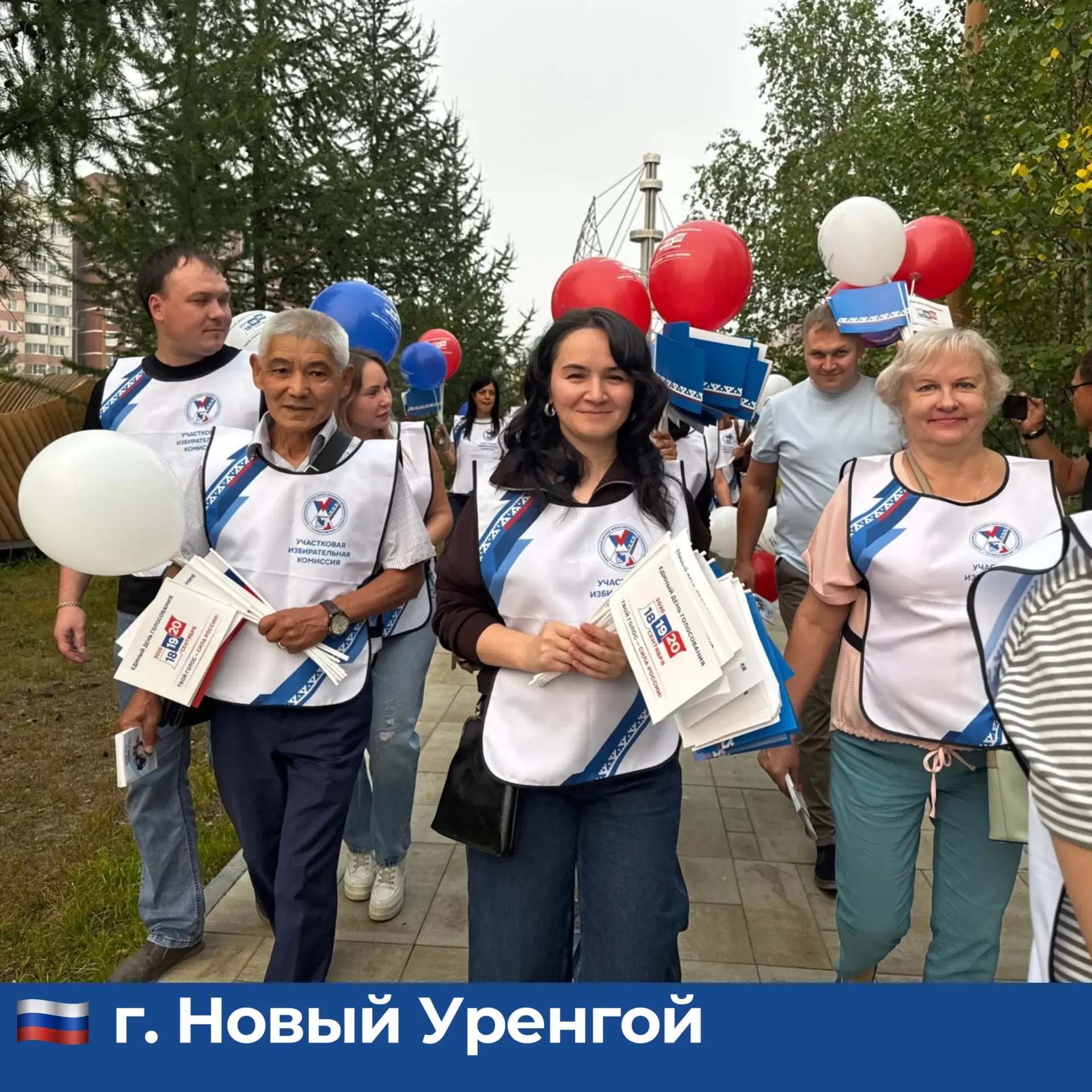 🇷🇺 А вы встречали наших коллег на праздновании Дня флага России?