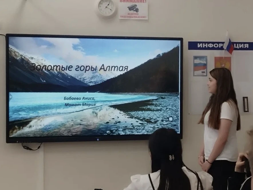 🌍 ГЕОГРАФИЯ БЕЗ ГРАНИЦ: ОТКРЫВАЕМ МИР ПРИРОДЫ  🌱 В рамках празднования Всемирного дня Земли обучающи