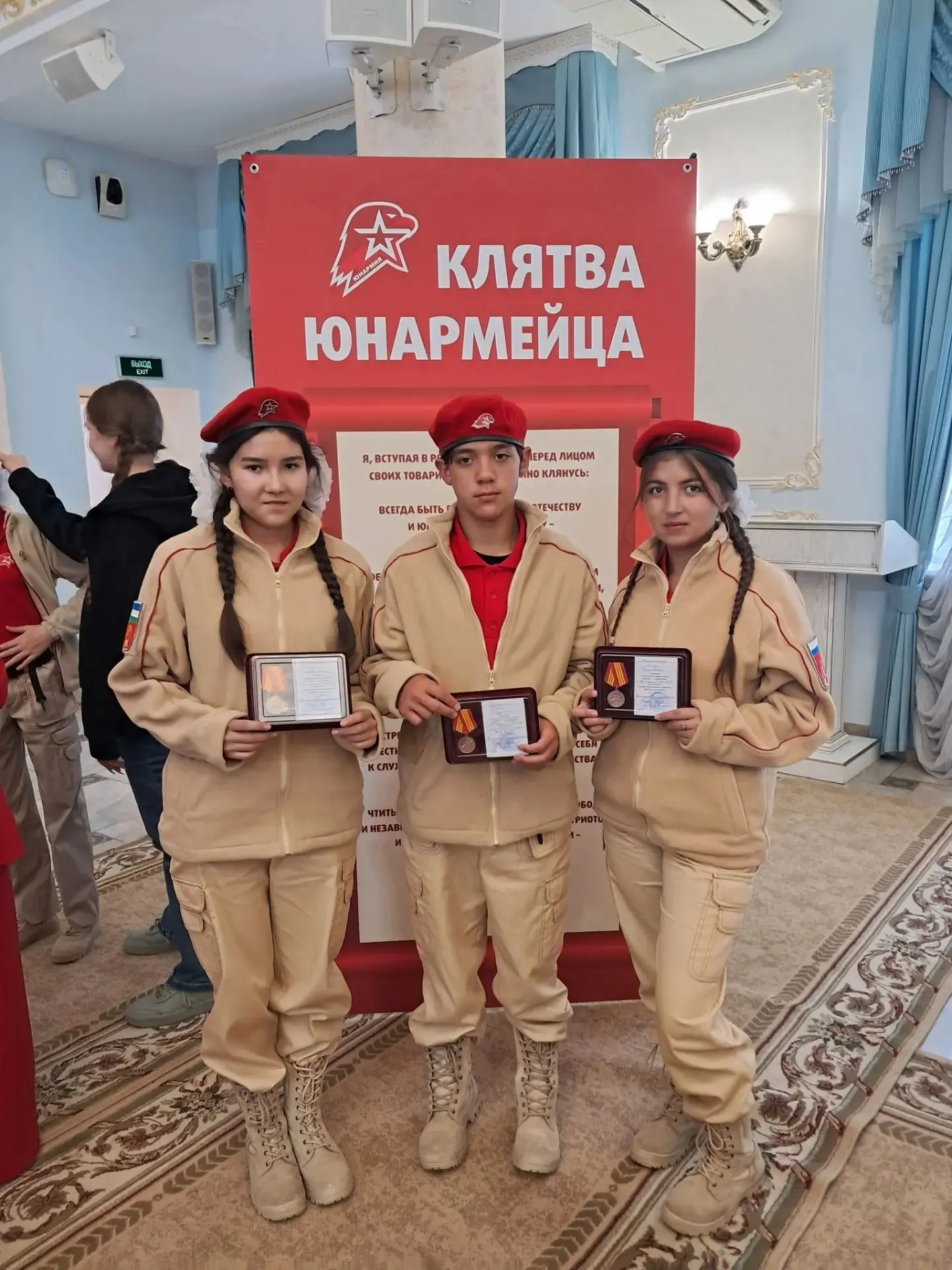 Юнармейцы из Аскинского района удостоены знаков отличия «Юнармейская доблесть».
В Уфе, в Колонном за