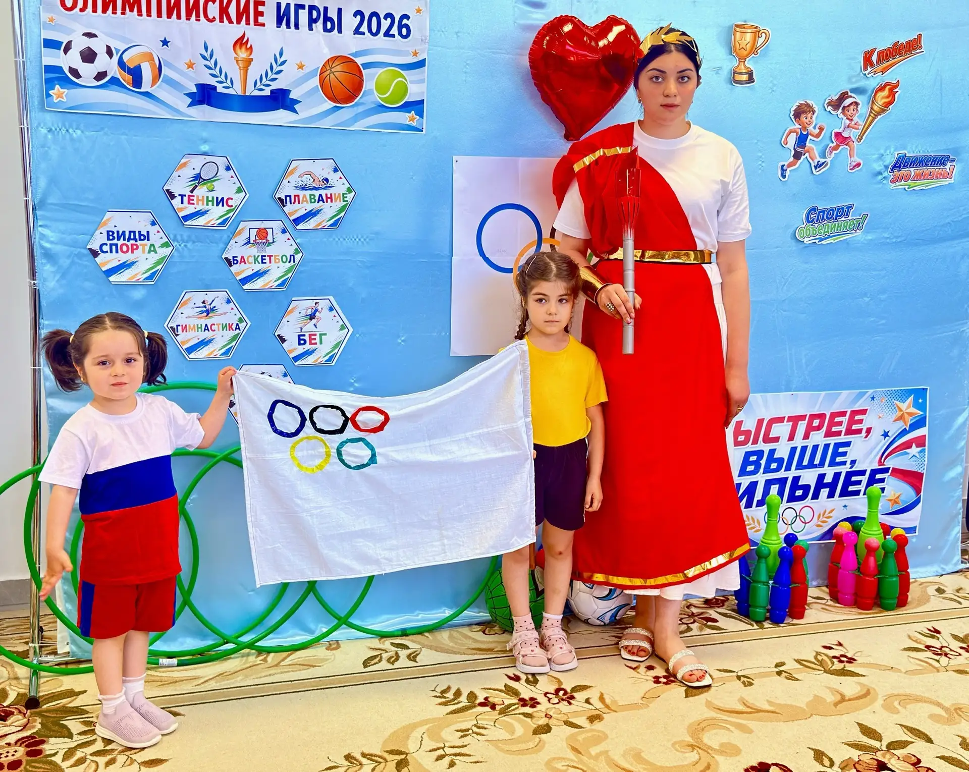 Сегодня в детском саду прошел особенный день, посвященный спорту и дружбе! 
Воспитатель М. А. Чагаро