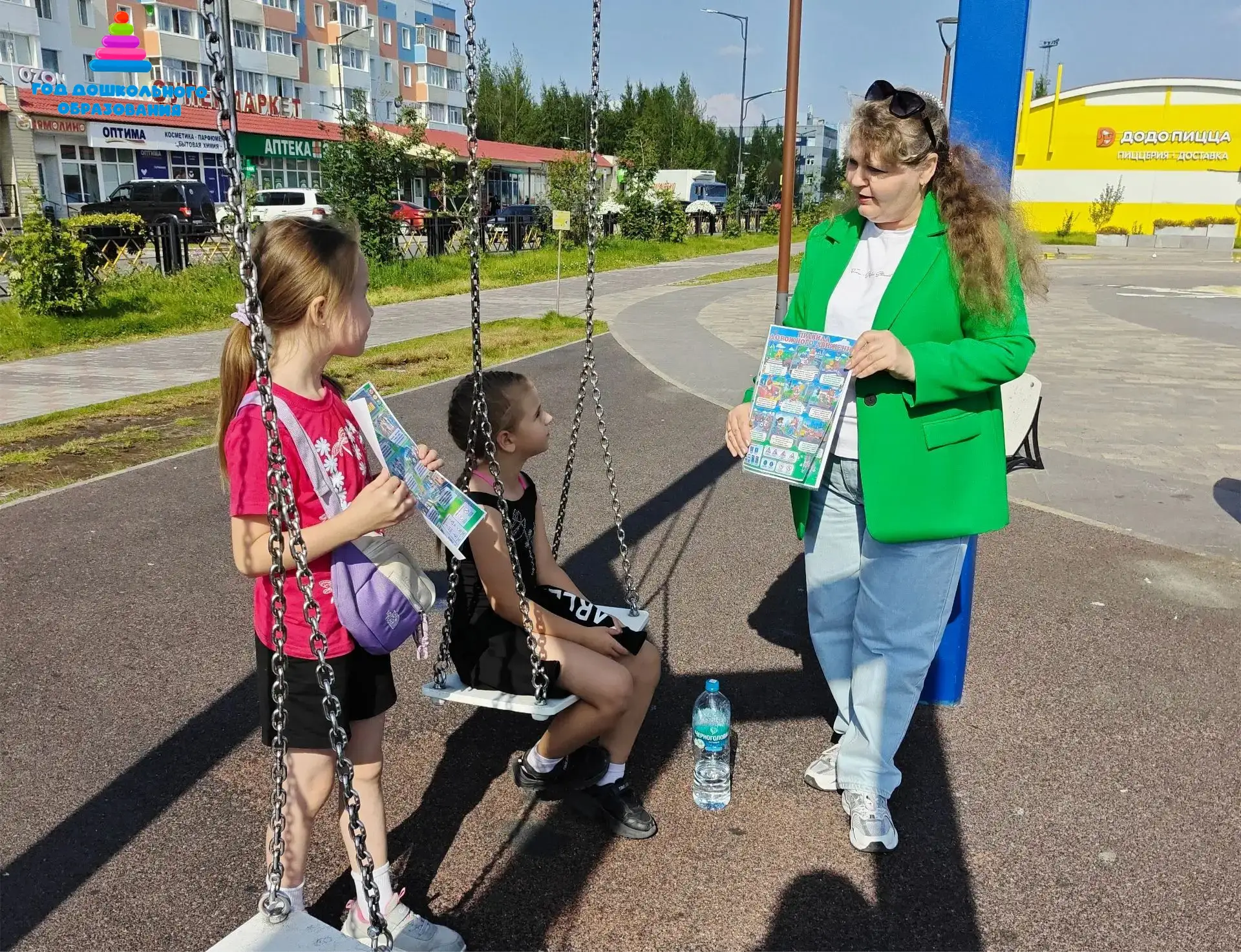 Сотрудники нашего детского сада совместно со специалистами социально-психологической сл...