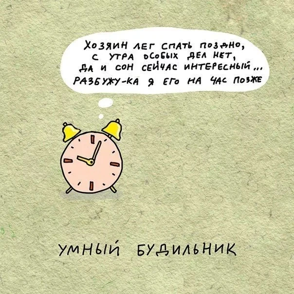 Это самый бесчувственный из моих знакомых негодяев. Он всем циферблатом показывает, что...