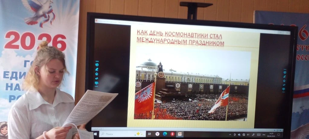 10 апреля 2026 года в КЧР ГБПОО МПК «Профессионал» был проведен тематический классный час "Путь к зв