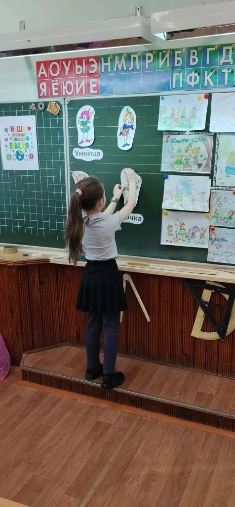 🌎🌱Яркий и незабываемый квест "Эколята- друзья природы" прошел в 1Е классе. Ребята познакомились с пр