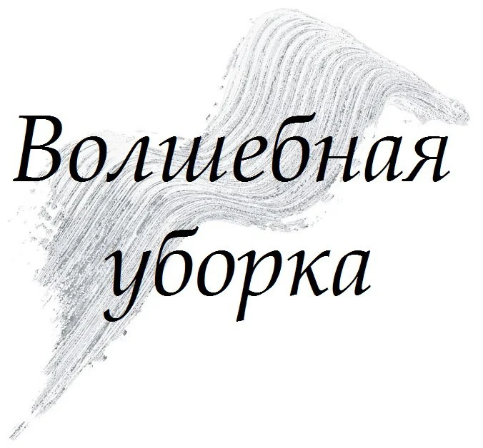 31 марта 2026