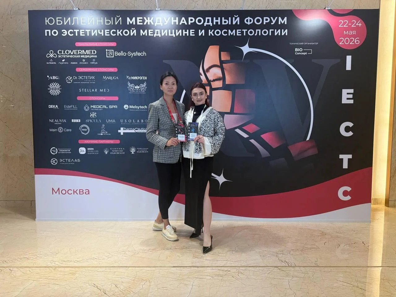 Пока многие следят за трендами в косметологии в соцсетях — врачи INNOVACIA продолжают у...
