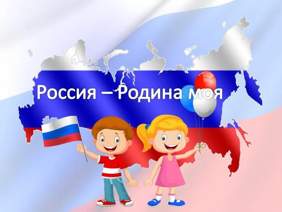 Воспитание маленького патриота