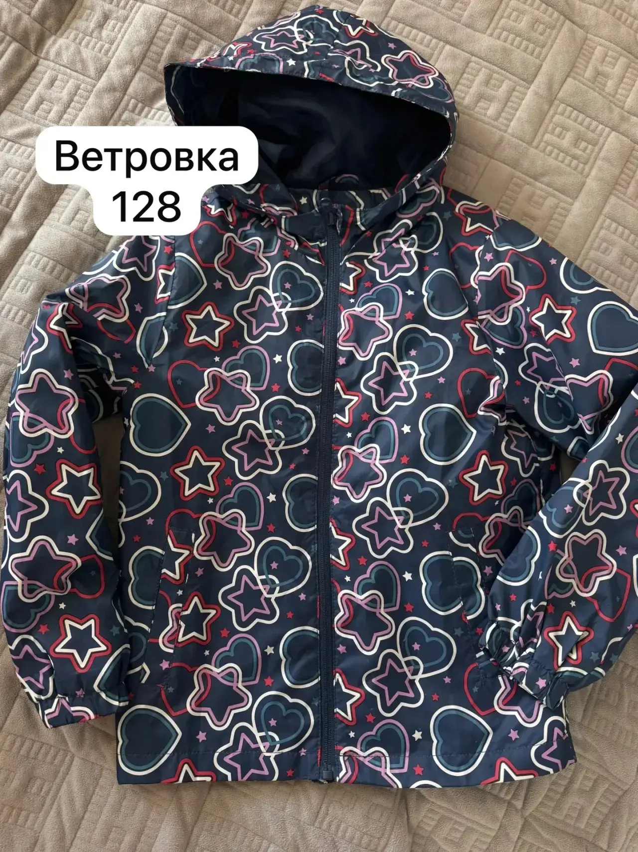 Продам ветровку
