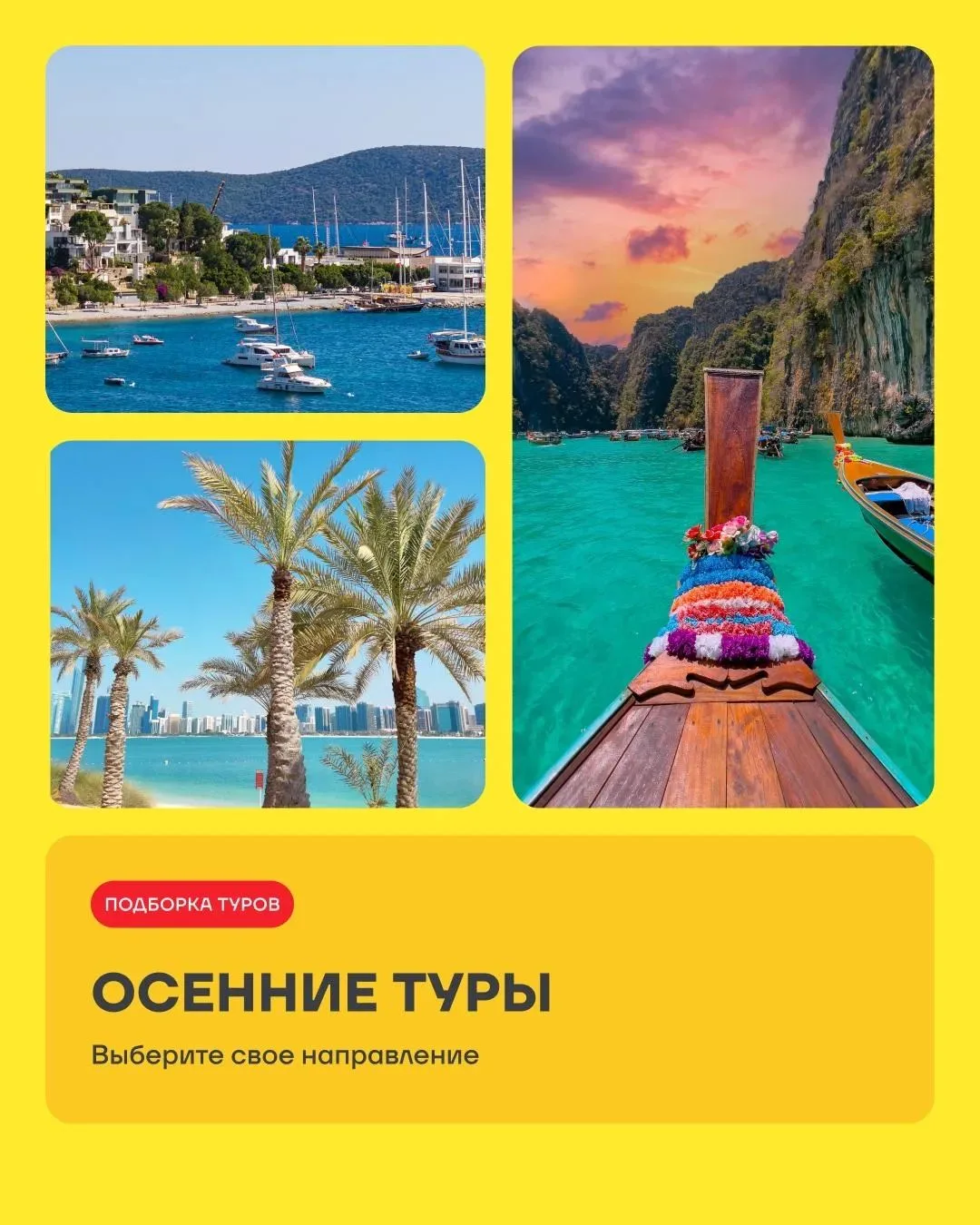 😐 Вот и сентябрь почти пролетел...