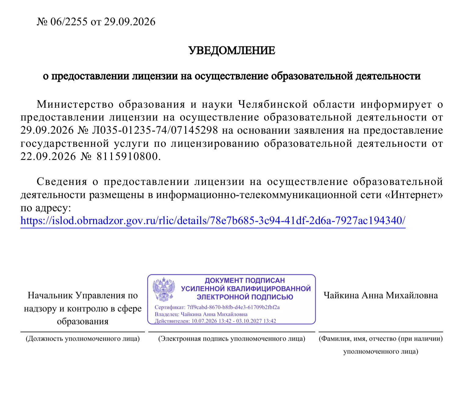 🔥 Доброе утро! 📢