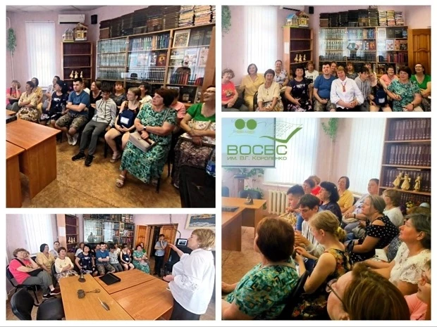 📆📖16 июля в Воронежской областной специальной библиотеке для слепых им. В.Г. Короленк...