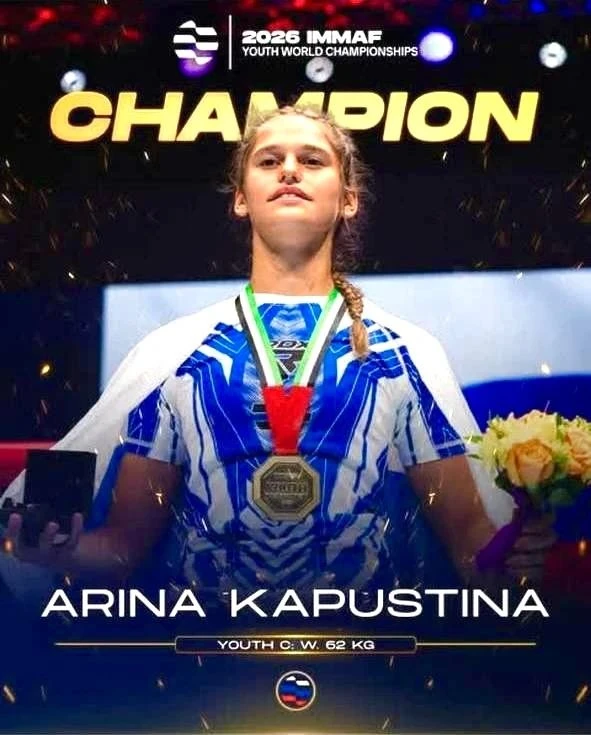 🏆 Крымчанка АРИНА КАПУСТИНА —  ЧЕМПИОНКА МИРА ПО MMA!