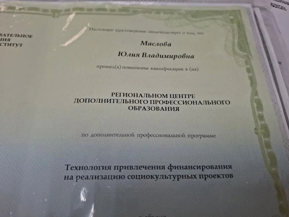 Директор Централизованной клубной системы Роман Сергеевич Ушаков и заместитель директор...