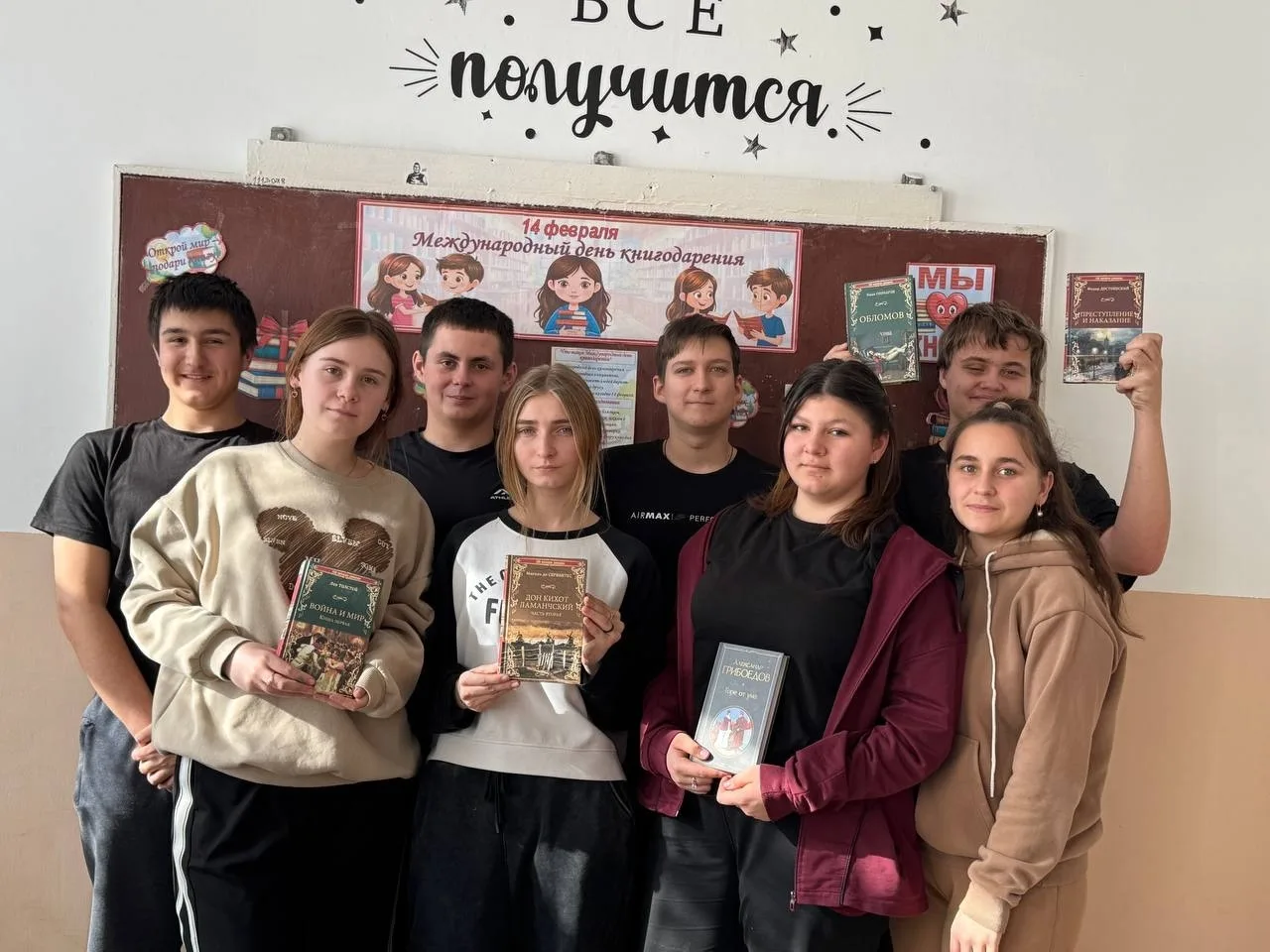 14 февраля  Международный день дарения книги. Главная идея Международного дня книгодарения — показат