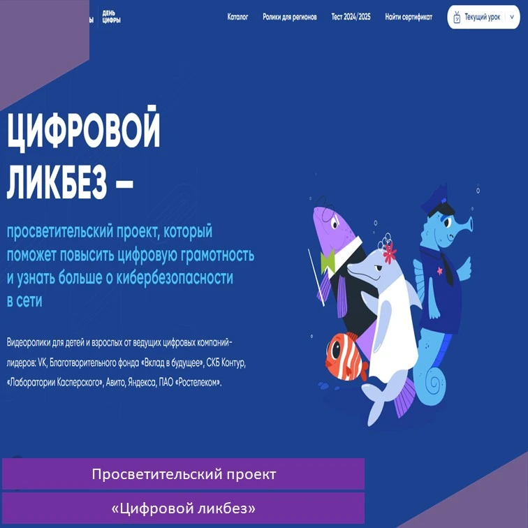 В соответствии с письмом Министерства образования и науки Калужский области, обучающиес...