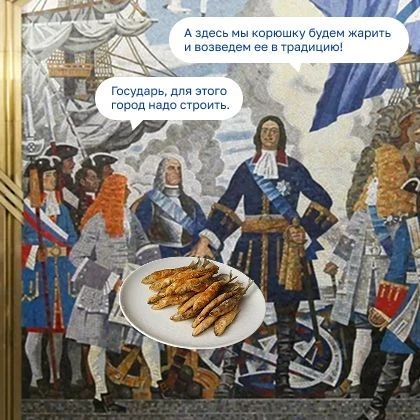 Петербургское метро – одно из самых красивых, стильных и… вот это неожиданность – самое аппетитное. 