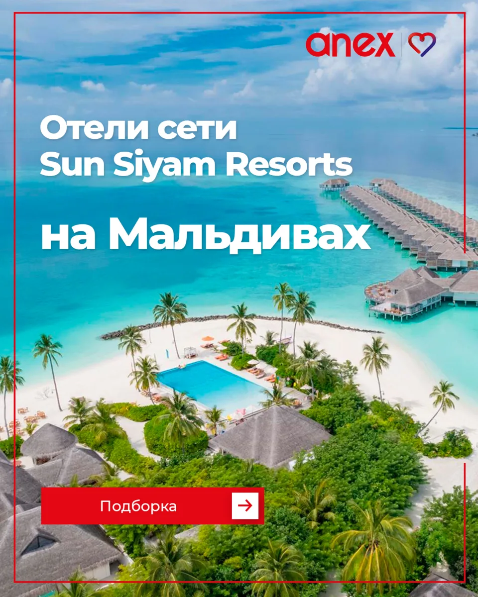 Мальдивы, которые хочется выбирать снова и снова 🏝️

Sun Siyam Resorts — это не просто сеть отеле