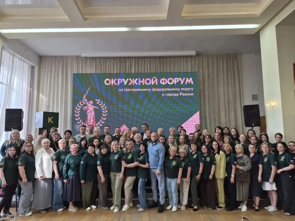 ✨ Форум Комитета семей воинов Отечества в Рязани!

 Это было масштабно! Почти 300 участников из всех