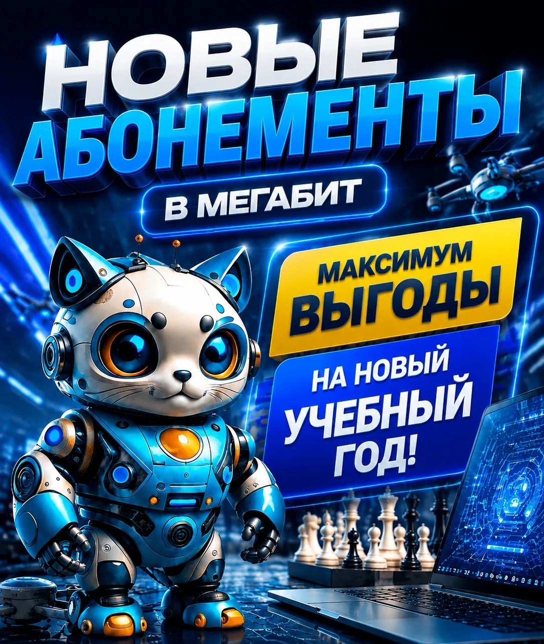 Ещё одна крутая новость 😎