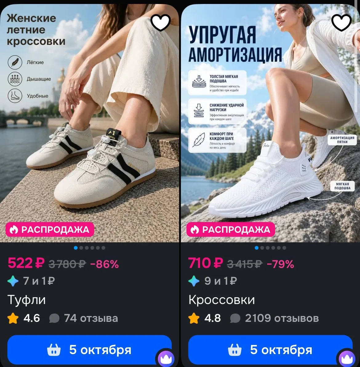 https://ozon.ru/t/pHjcLTr
