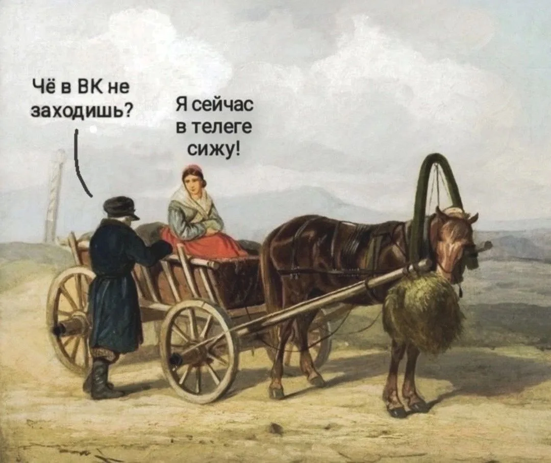#баян
