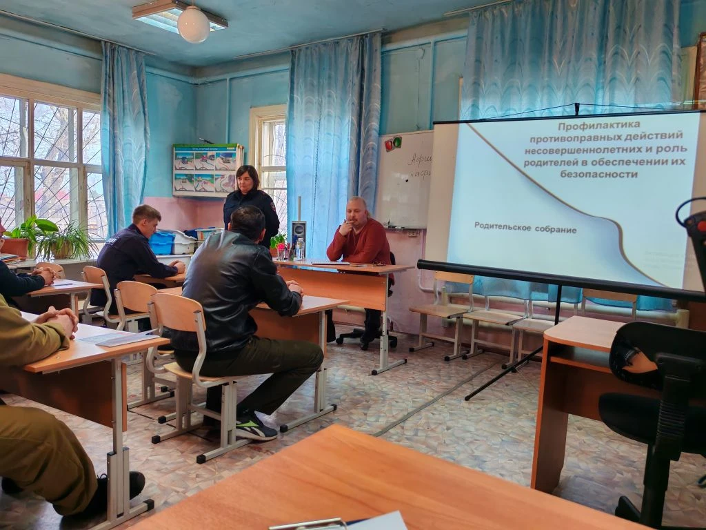 03.04.2026 года, прошло родительское собрание с участием сотрудника ПДН, Томилиной Юлие...