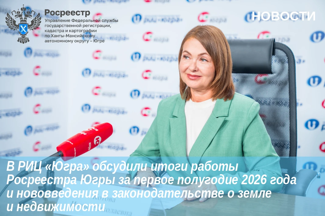 📣 В Региональном информационном центре «Югра» состоялся брифинг с заместителем руковод...