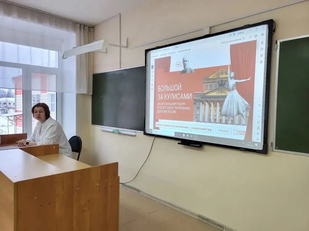 Разговоры о важном🇷🇺  ✨Сегодня, 23 марта, учебная неделя в нашей школе началась с традиционного подн
