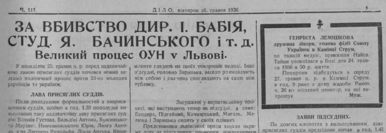 Изображение 1 к публикации «КОРНИЛОВ»