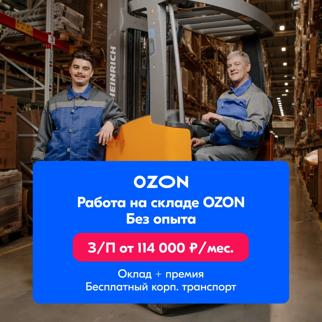 Приходите готовить посылки к доставке: 👉 https://vk.cc/cYhhhY