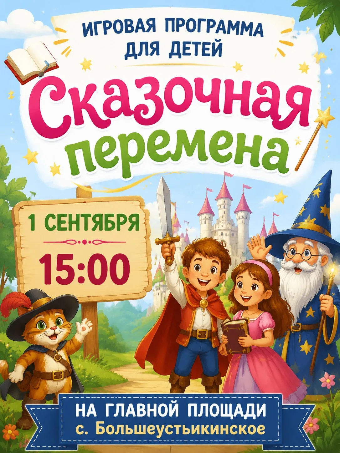 💥Дорогие друзья!