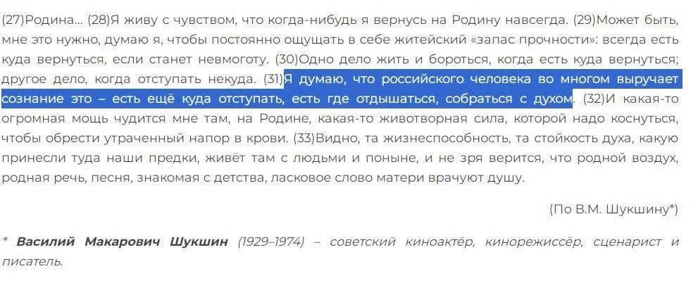 Поплавская: «Люди трусливые, хотят выслужиться»