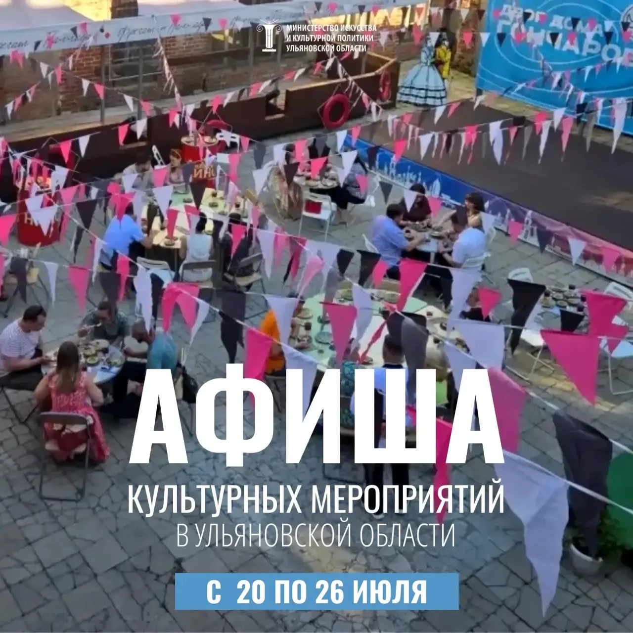 Советы терапевта: куда сходить в жару для укрепления здоровья

Пока столбик термометра неумолимо рас